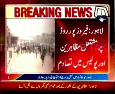 Lahore, Protesters clash with police at Ferozepur Road