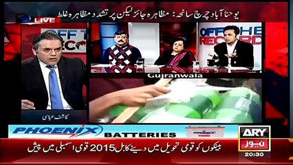 Off The Record – 16th March 2015 - Pakistani Talk Shows