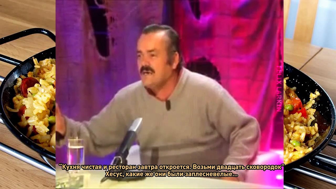 Оригинал 'Интервью с разработчиком' (Risitas y las paelleras Rus Subs)