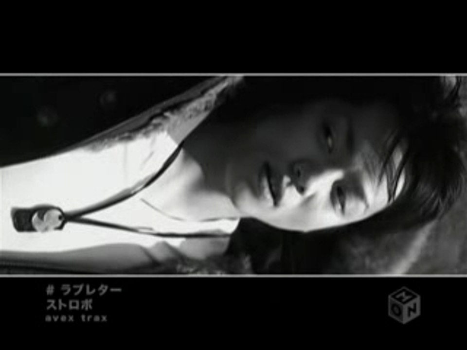 Strobo - love letter