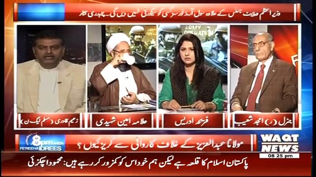 8pm with Fareeha ~ 16th March 2015 - Pakistani Talk Shows - Live Pak News