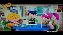 Nane ile Limon 5. Bölüm Trt Çocuk Çizgi Film İzle
