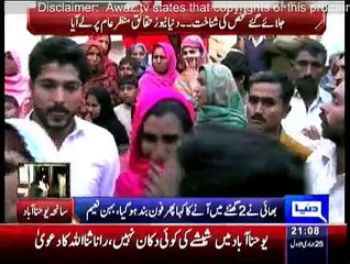 Daily News Bulletin - 16th March 2015