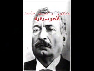 دور أصل الغرام نظره - صفر بك على