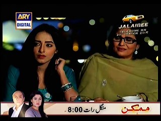 Woh Ishq Tha Shayad 1 part 3