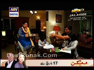 Dil-e-Barbaad 17 Part 2