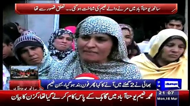 Dunya News 9pm Bulletin – 16th March 2015