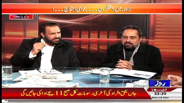 Khabar Roze Ki – 16th March 2015