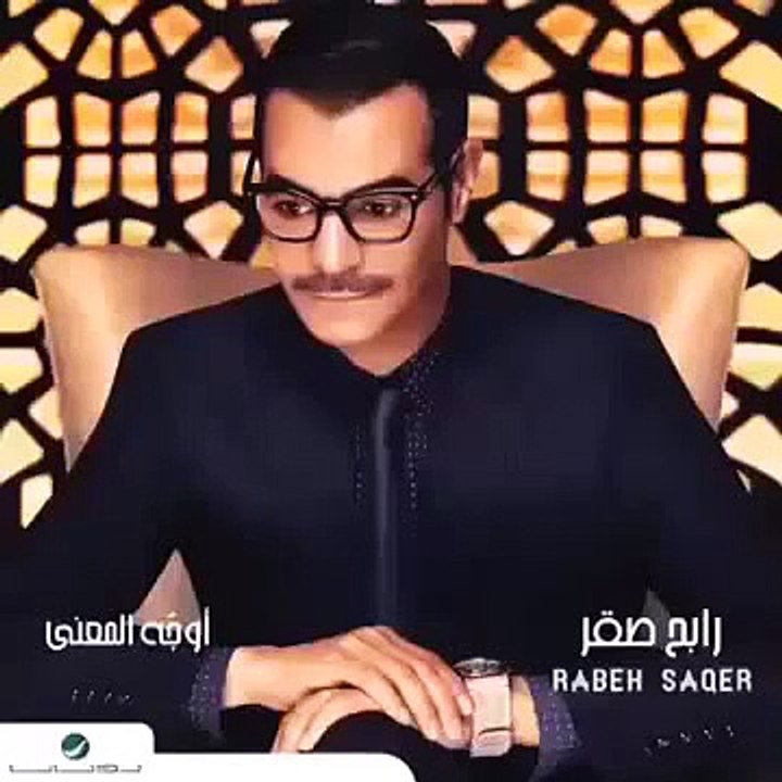 خميس ومالي خلق ..... رابح