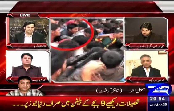 Azizi In Live Program Describing CM Shabaz Shrif's Current Situation :P