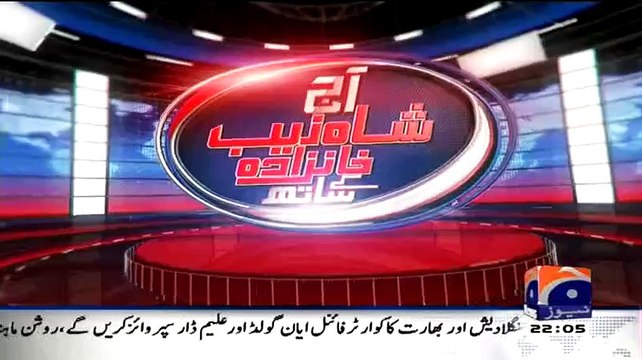 Aaj Shahzaib Khanzada Ke Saath – 16th March 2015