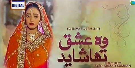 Woh Ishq tha Shayad Episode 2 Promo