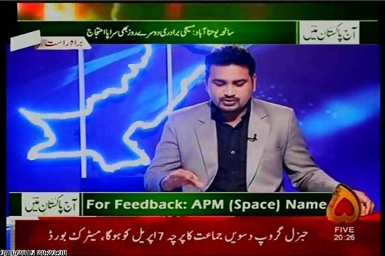CHANNEL_ 5 Aaj Pakistan Mai Tariq Hafeez Rao with MQM Asif Hasnain (16 March 2015)