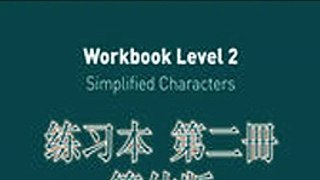 Download The Routledge Course in Modern Mandarin Chinese Workbook Level 2 Simplified ebook {PDF} {EPUB}