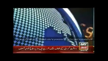 Ary Geo news Headlines, 17 march 2015