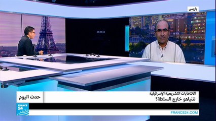 الانتخابات التشريعية الإسرائيلية.. نتنياهو خارج السلطة؟