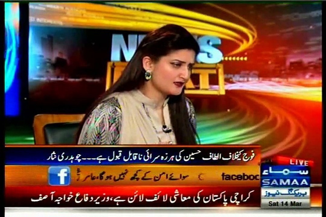 SAMAA News Beat Paras Jahanzeb with MQM Mian Ateeq (14 March 2016)
