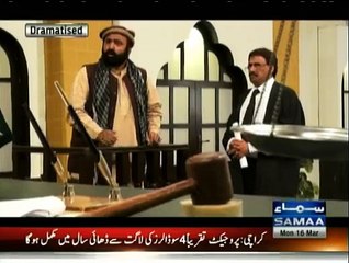 Court Number 5 - 16th March 2015t