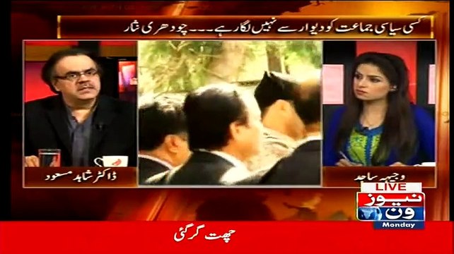 Model Ayyan Ali ki jaan ko khatra hai - Dr.Shahid Masood