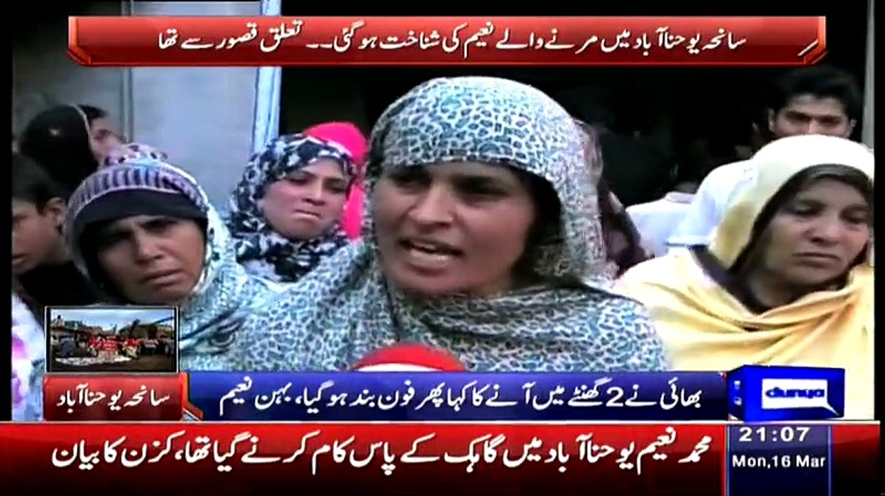 Dunya News 9pm Bulletin ~ 16th March 2015 - Live Pak News