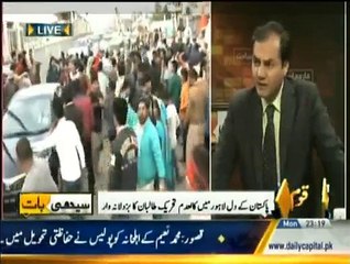 Seedhi Baat - 16th March 2015