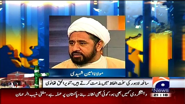 Geo News 9pm Bulletin ~ 16th March 2015 - Live Pak News