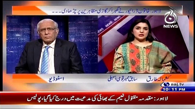Islamabad Tonight With Rehman Azhar ~ 16th March 2015 - Pakistani Talk Shows - Live Pak News