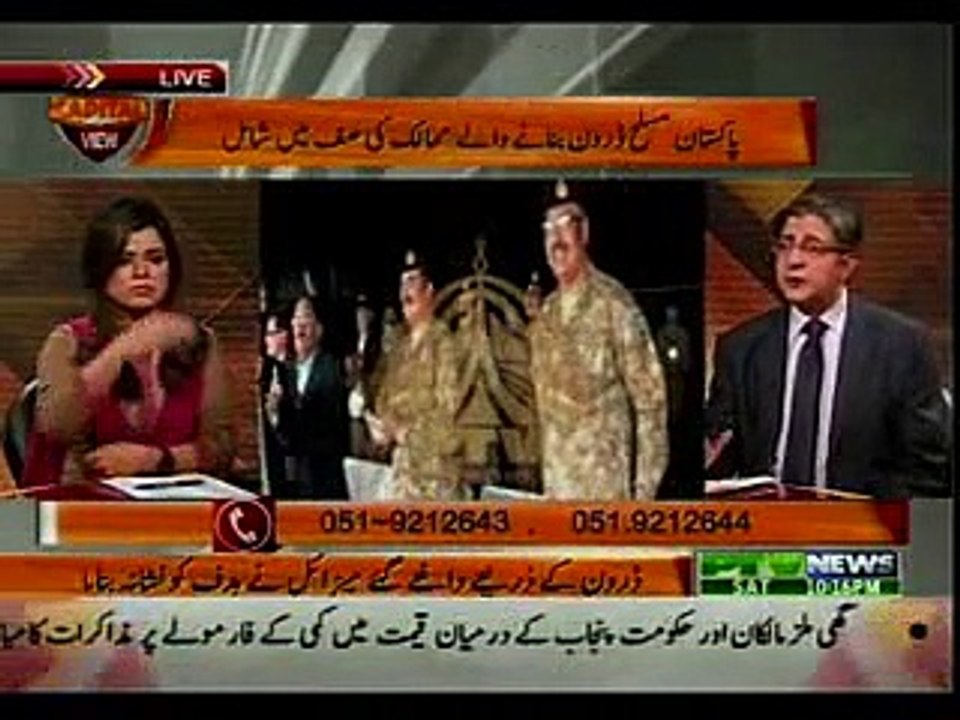 CAPITAL VIEW 14-03-2015