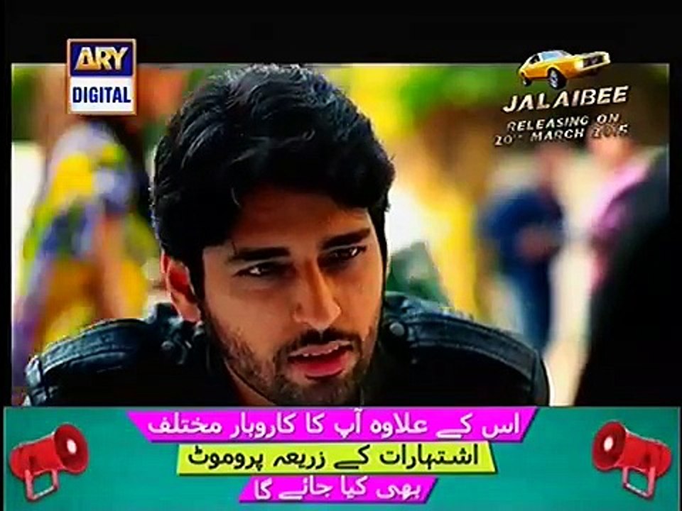 Woh Ishq tha Shayad Episode 1