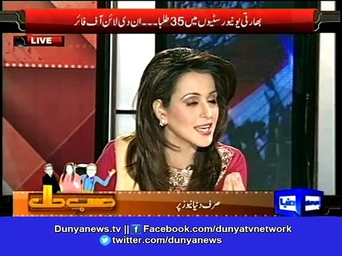 PM Youth Loan Scheme Watch how people obtained multiple loans on single ID cards