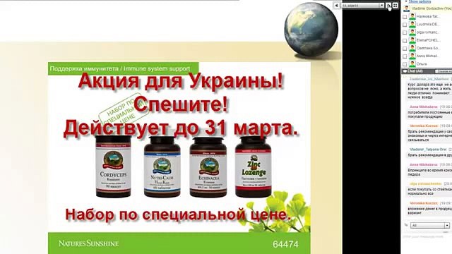 Cкачок доллара Налаживаем обстановку в рамках NSP