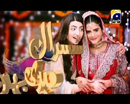 Susral Meri Behen Ka Episode 12 On Geo Tv In High Quality 17th March 2015