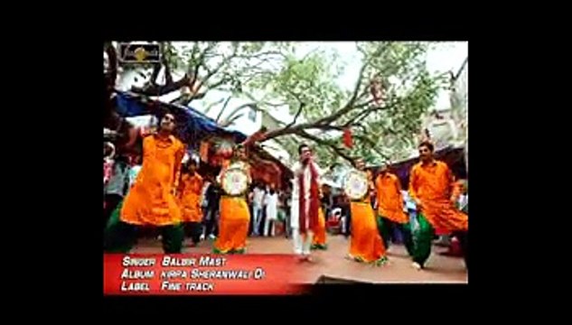 Aaveen Shera Waliye | “Navratri Special” Video Song | Punjabi Devotional Full HD Video Song | Balbir Mast | Fine Track Audio