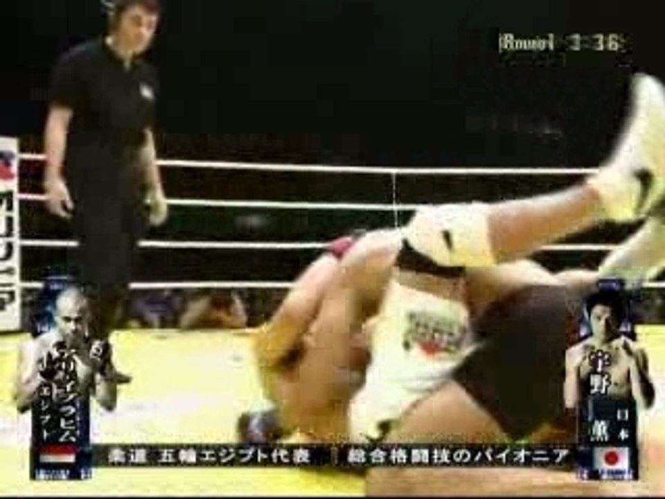 Ali Ibrahim vs. Caol Uno