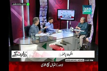 Zara Hat Kay 16th March 2015