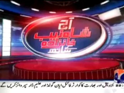 Aaj Shahzaib Khanzada Ke Saath ~ 16th March 2015 - Pakistani Talk Shows. Lahore blast