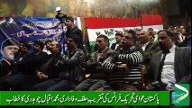 Speech of Muhammad Iqbal Ch. in PAT Oath Ceremony in Paris 2015