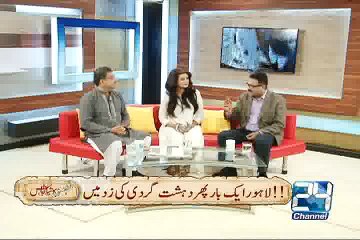 Mushtari 16th March 2015