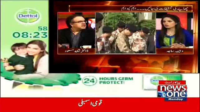 Ab Kuch Ho Phansi Ab Nh Rukhegi..Dr Shahid Masood