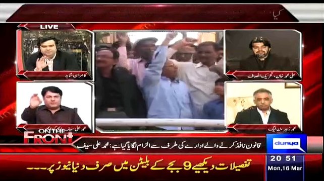 Achor Kamran Shahid And Barister Saif Fighting On Shows Ratings In Live Show