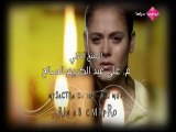 مسلسل باسم الحب الحلقة 131 _ مدبلج للعربية