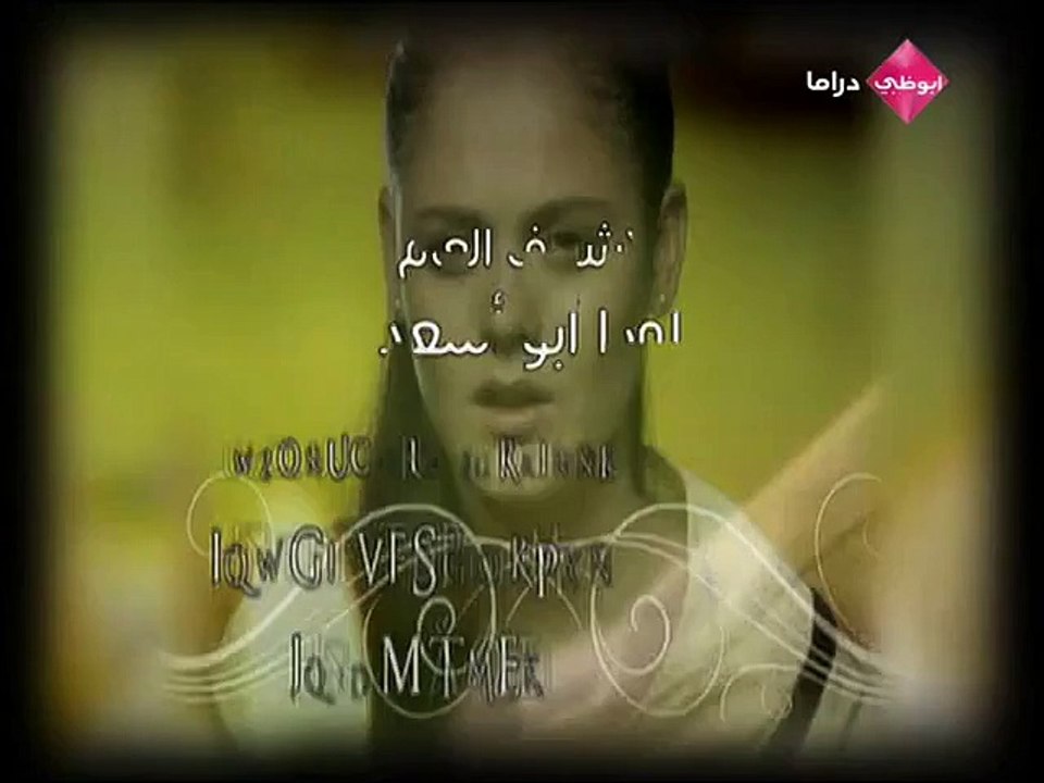مسلسل باسم الحب الحلقة 132 _ مدبلج للعربية