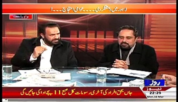 Khabar Roze Ki (NA 122 Record shifted to NADRA for verification) – 16th March 2015