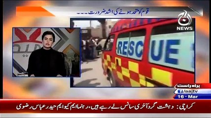 Aaj With Saadia Afzaal (Saniha e Peshawar Kay Baad Youhanabad.. Zarb-E-Azb Ka Reaction-- ) – 16th March 2015