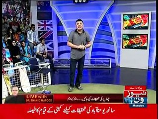 Bails Off - 16th March 2015