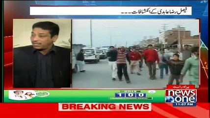 Mera Sawal (MQM Main Se Kis Ne Lanka Dha Di) – 16th March 2015