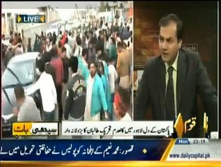 Seedhi Baat - 16th March 2015
