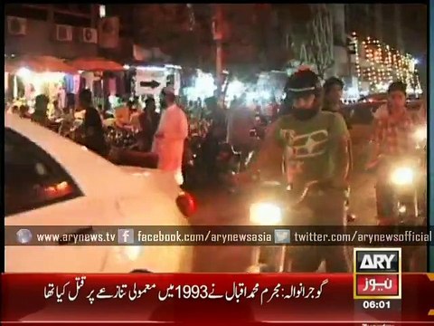 Bulletin – 0600 – Tuesday – 17 – March – 2015