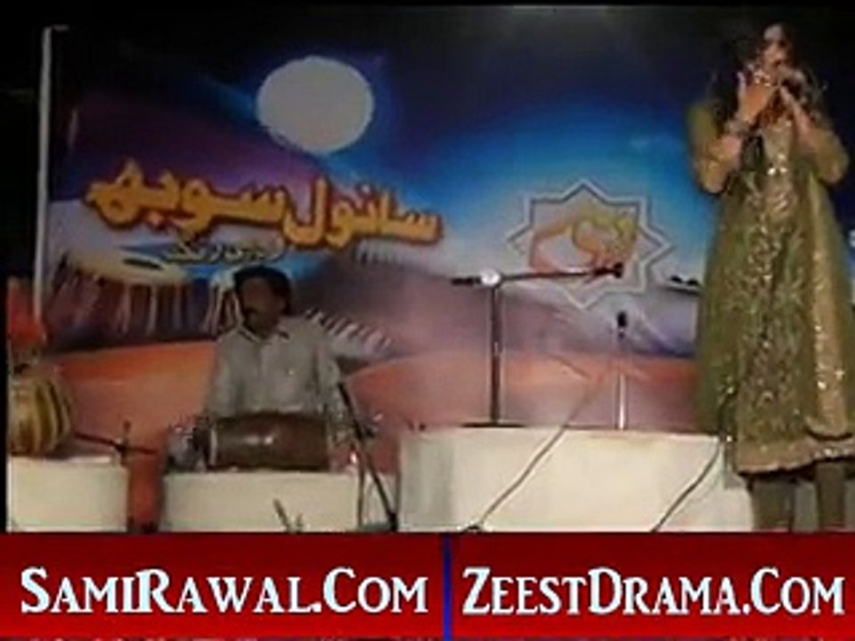 NEW SARAIKI SONGS 2015 NAVAAN YAAR  SINGER IRUM SIAL sanwal sobhpost by yasir imran taunsvi 03336631676