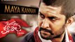 Janda Pai Kapiraju  Trailer / Teaser / Comedy / Songs || Telugu Movies